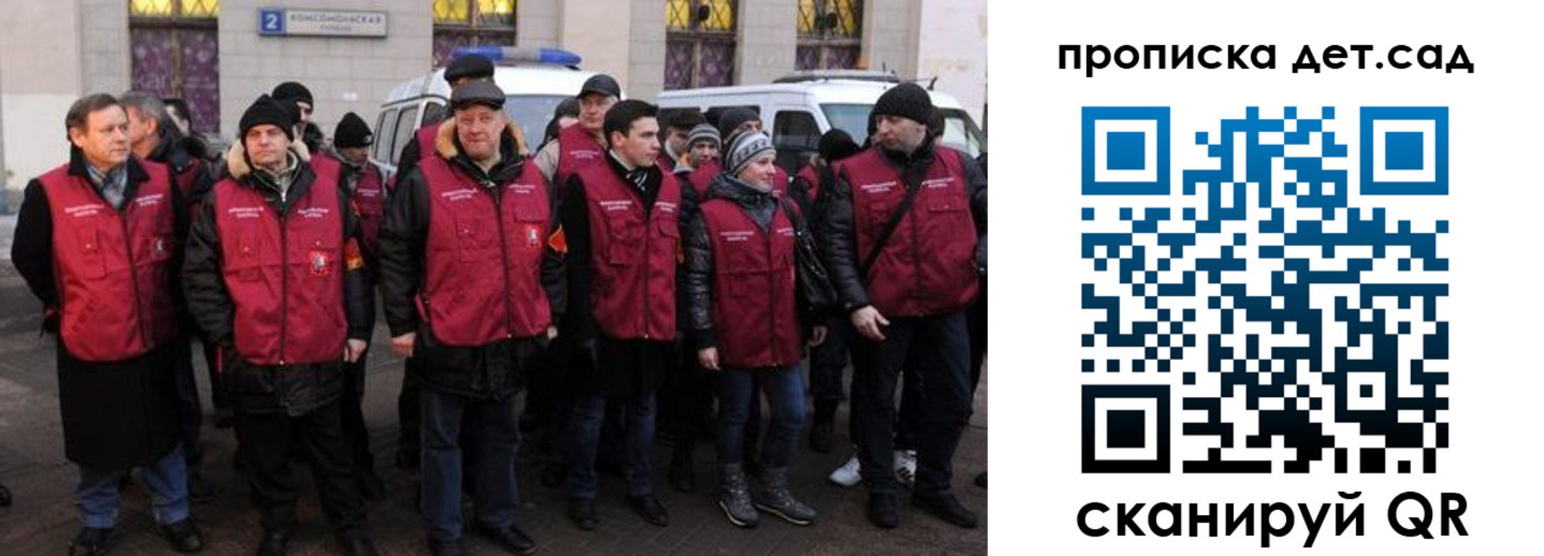временная регистрация надежно в Высоковске