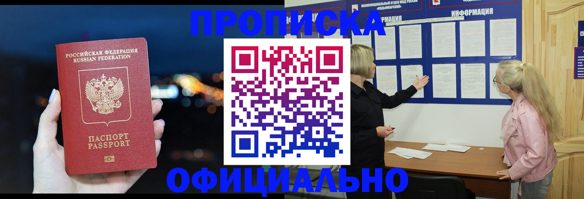 форма 3 в Высоковске